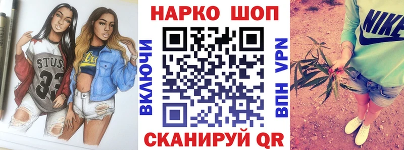 Наркотические вещества Нижний Ломов Бошки Шишки  COCAIN  ГАШИШ 