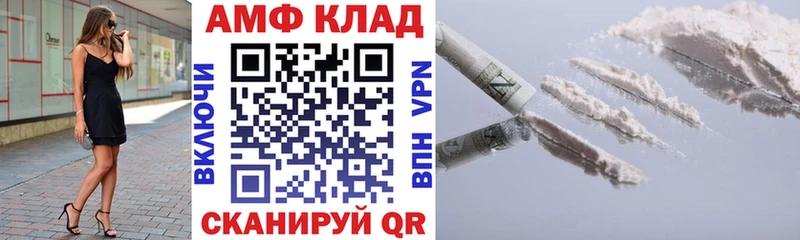как найти   Нижний Ломов  АМФ Premium 