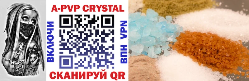 Alfa_PVP Crystall  Нижний Ломов 