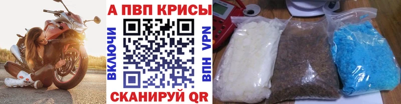APVP СК КРИС Нижний Ломов