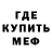 МЕТАДОН белоснежный Ilya Zenin