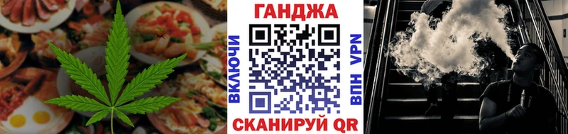 Cannafood марихуана Нижний Ломов