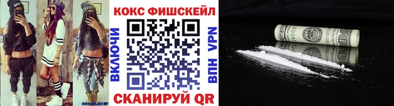 как найти закладки  darknet наркотические препараты  Cocaine 97%  Нижний Ломов 