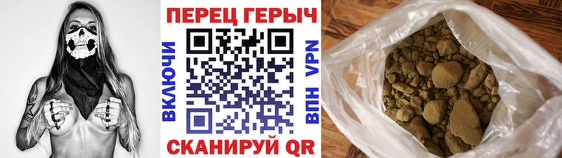 Героин белый Нижний Ломов
