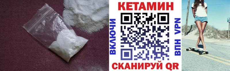 Кетамин VHQ  наркошоп  Нижний Ломов 