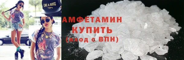 гашиш Майский