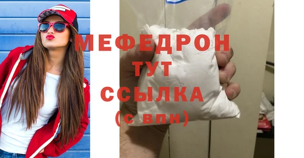 а пвп мука Магас
