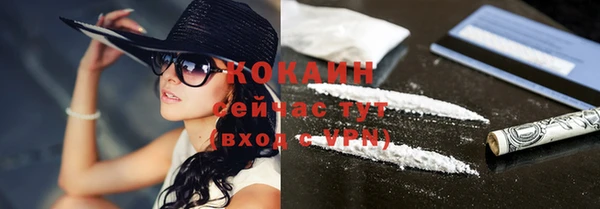 амфетамин Магадан