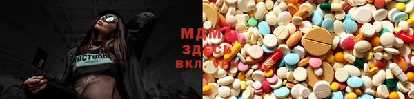 амфетамин Магадан