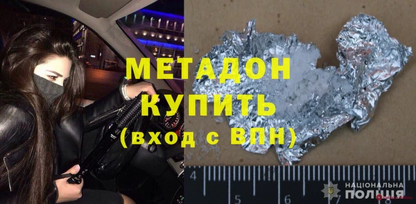ГАЛЛЮЦИНОГЕННЫЕ ГРИБЫ Абаза