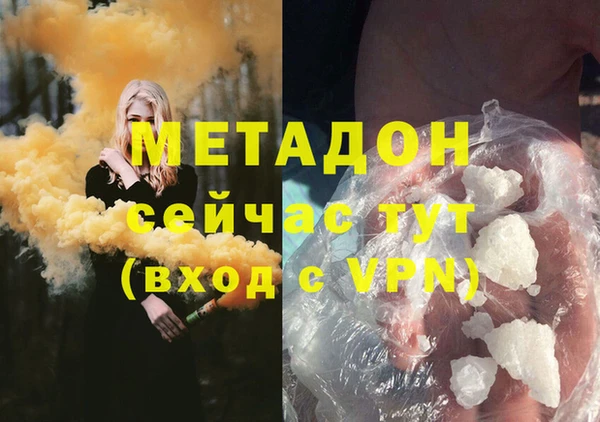 стафф Алексин