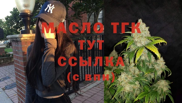 амфетамин Магадан