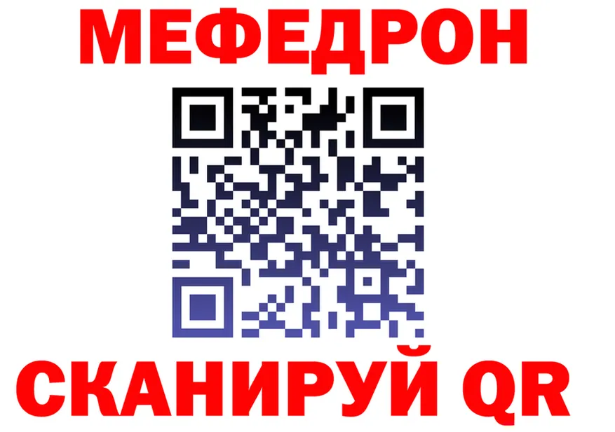 МЕТАДОН белоснежный ONION shop OMG Нижний Ломов