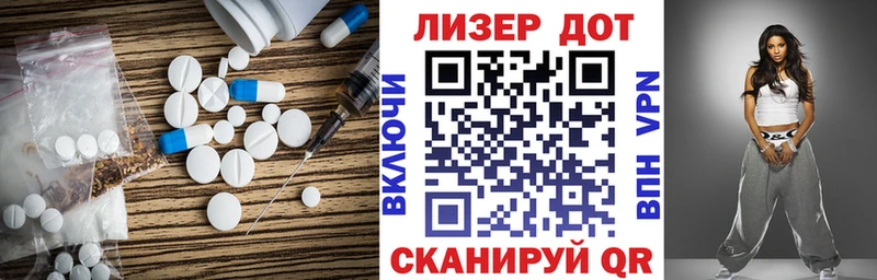 LSD-25 экстази кислота Нижний Ломов