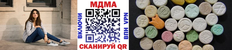 ссылка на мегу   цены   Нижний Ломов  MDMA кристаллы 