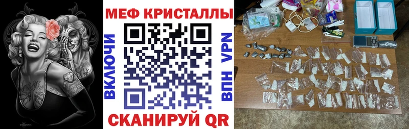 сколько стоит hydra как войти Меф 4 MMC Нижний Ломов