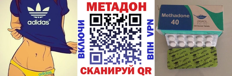 МЕТАДОН белоснежный  мега   Нижний Ломов 
