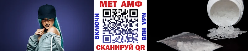 Метамфетамин витя  дарнет шоп  Нижний Ломов 